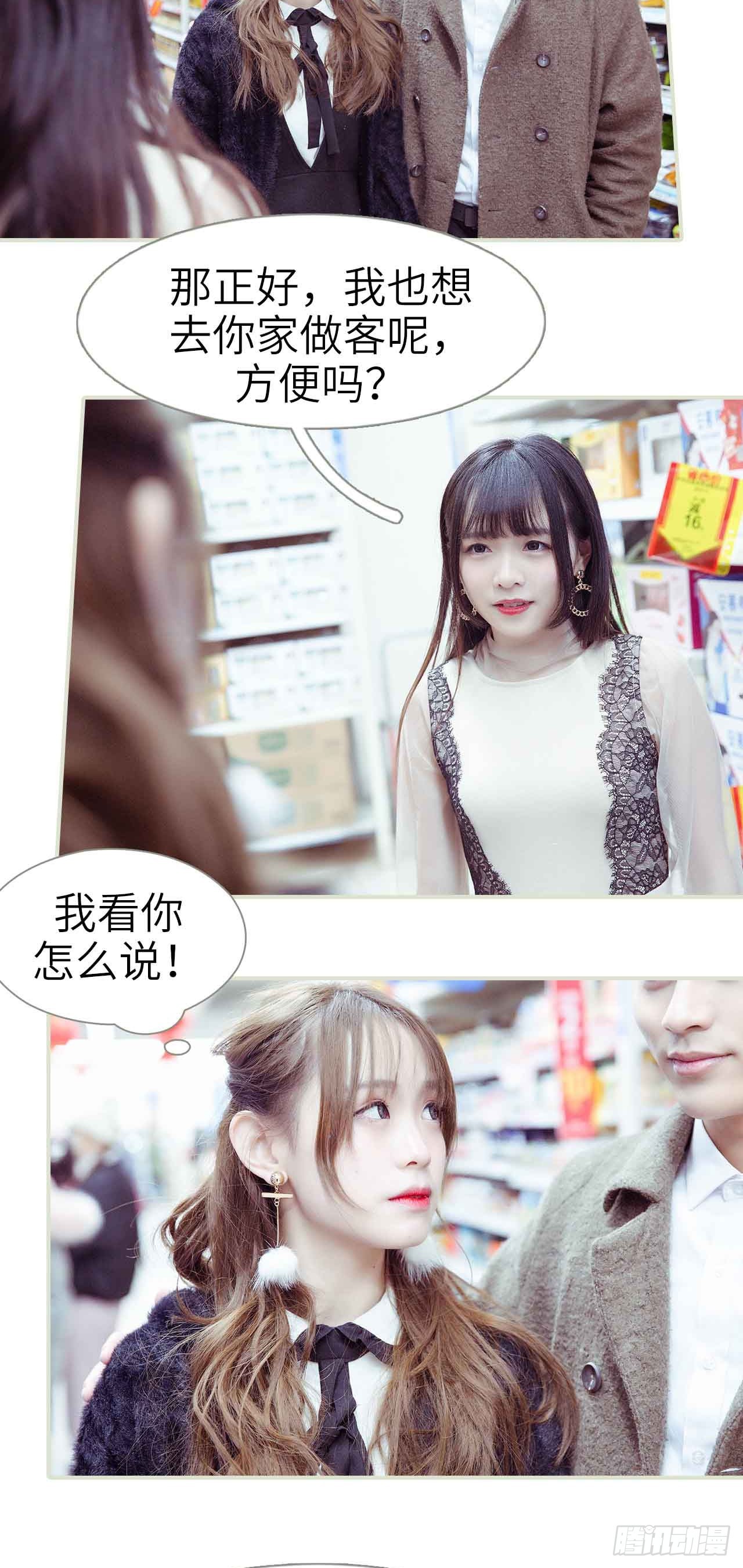 第21话2