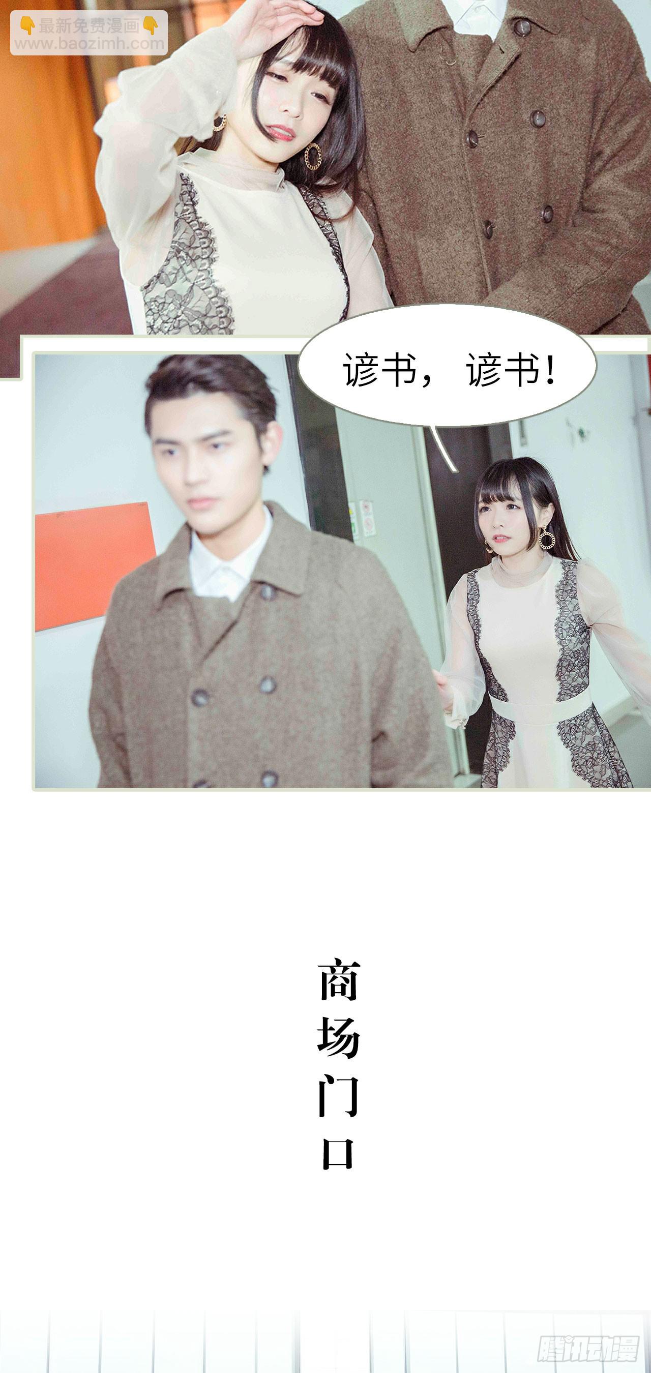 第11话10