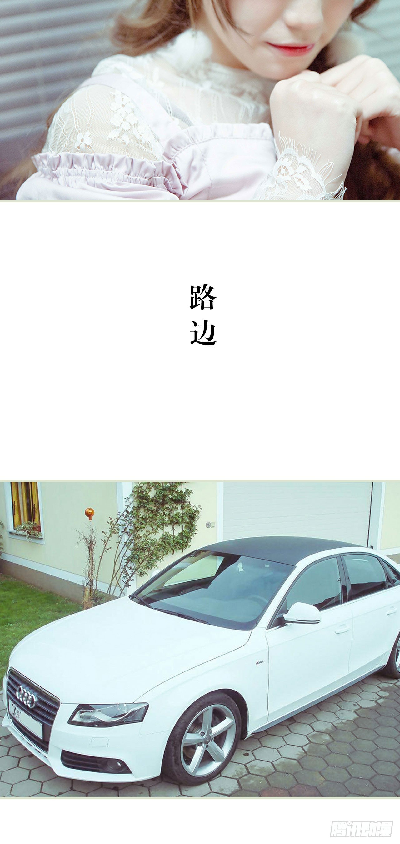 第33话10