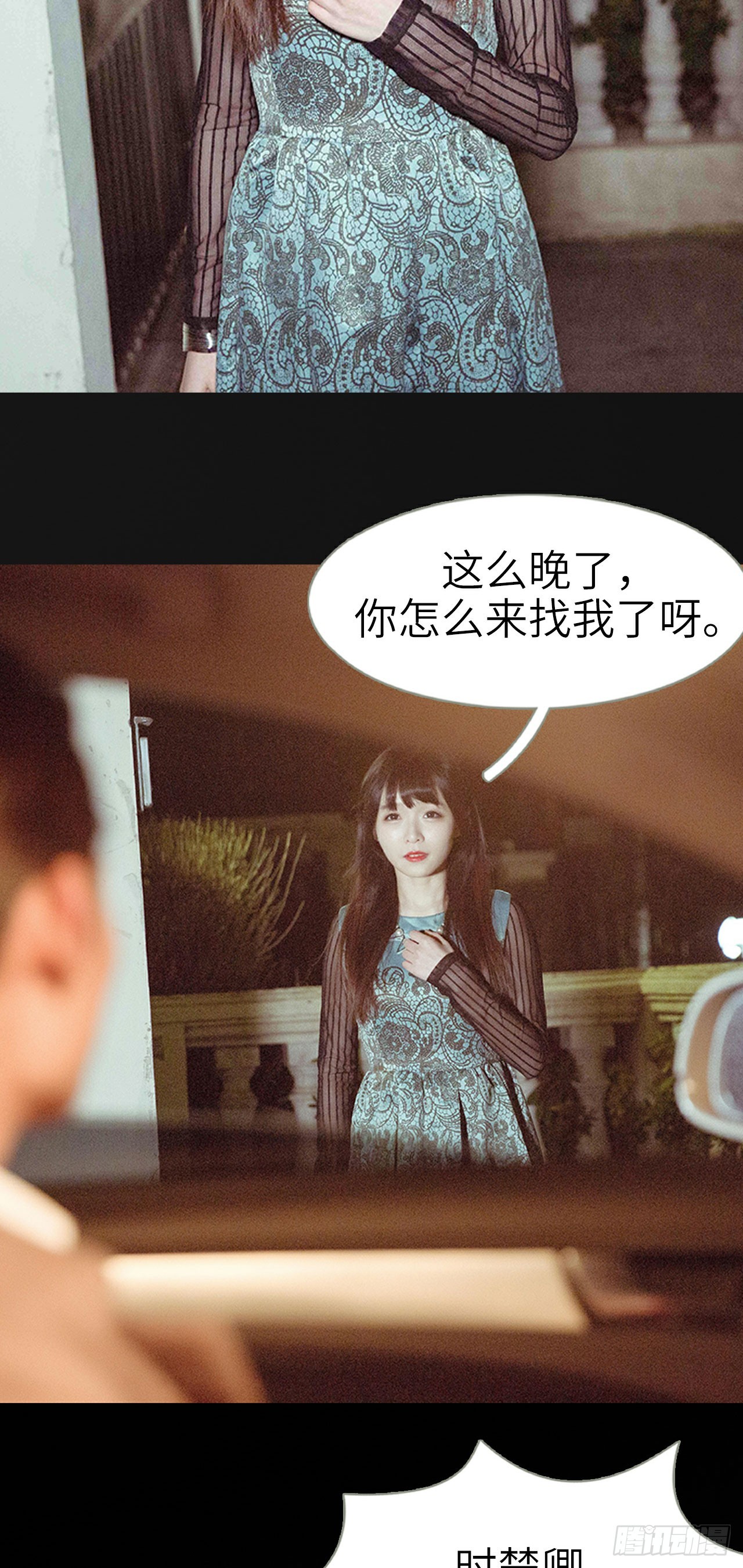 第38话15