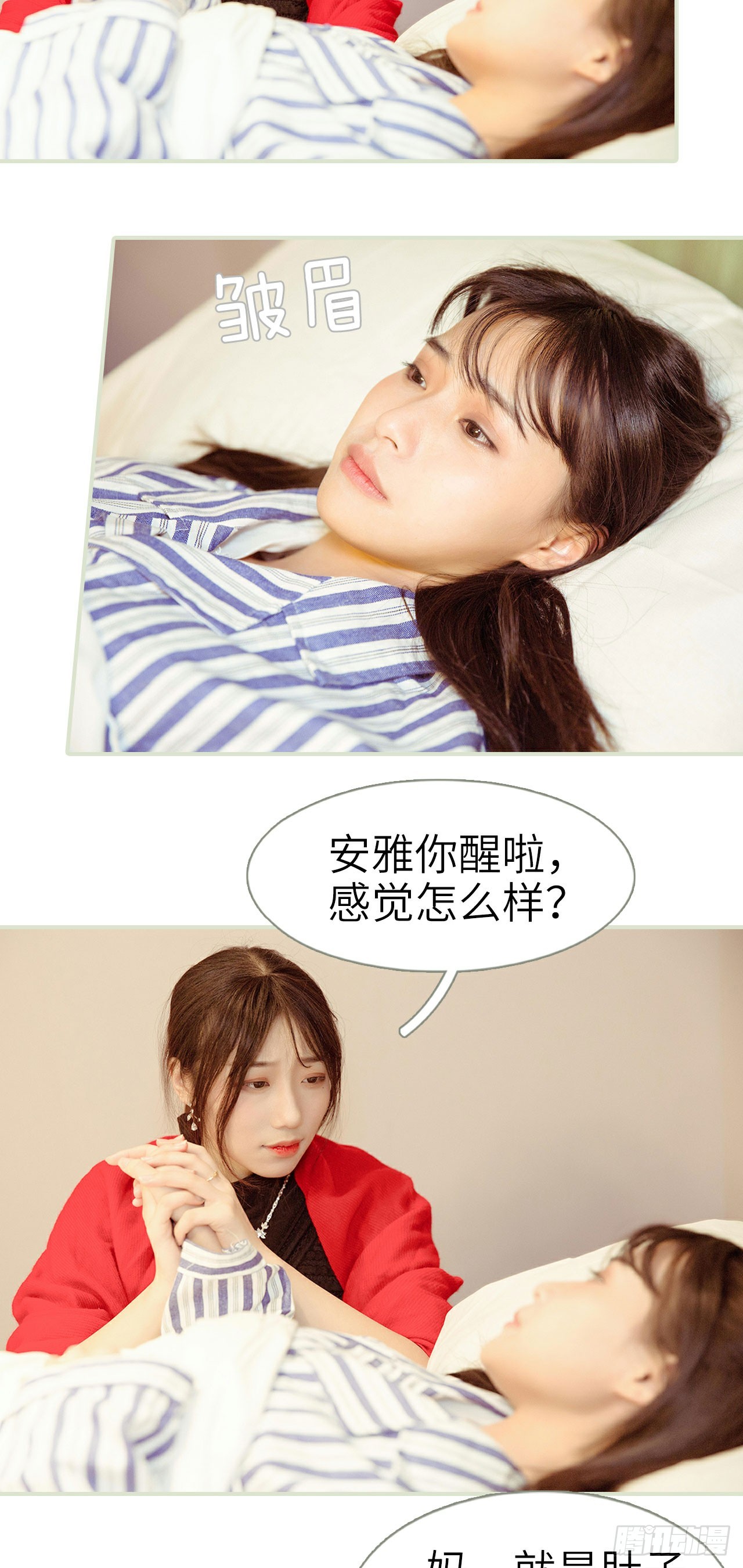 第30话2