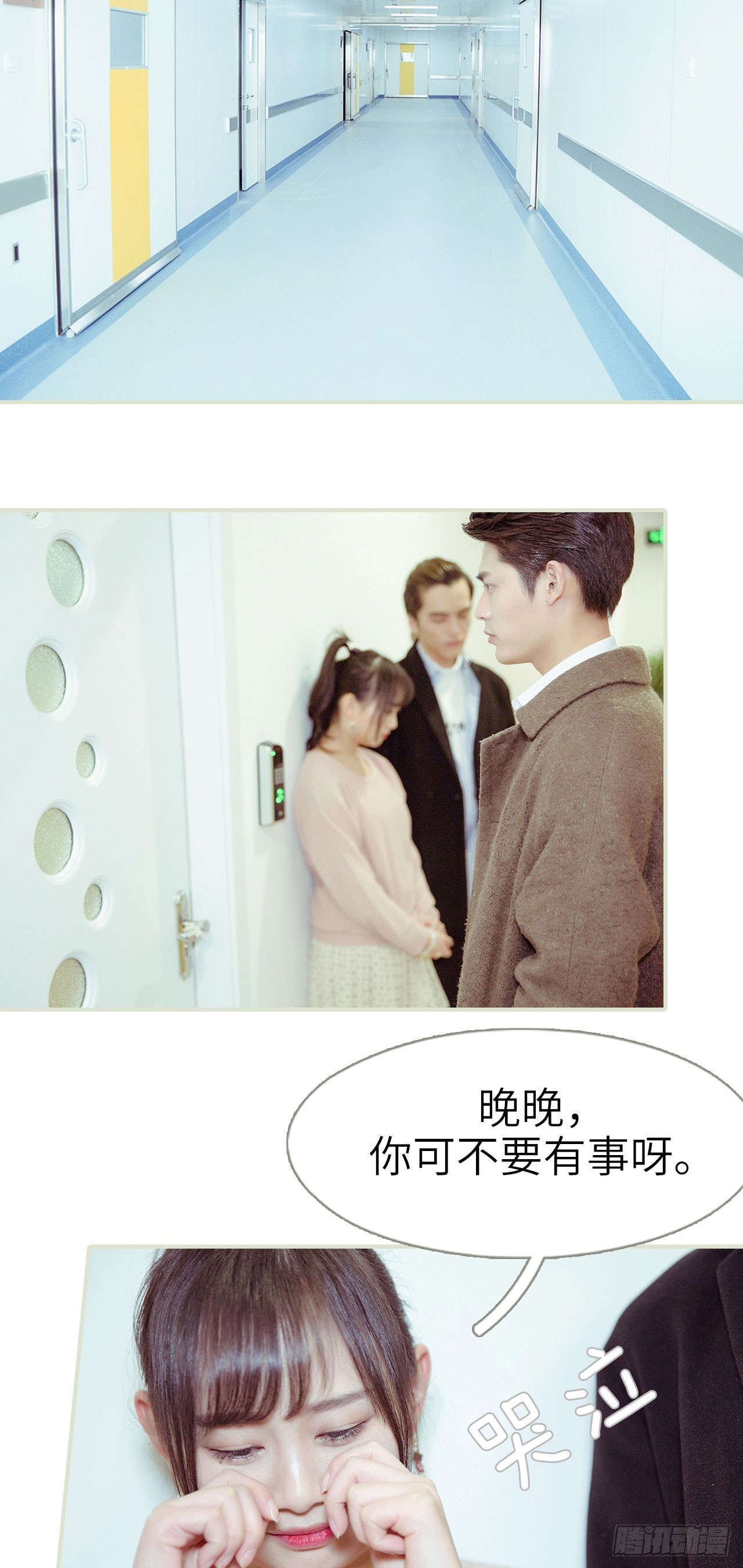 第37话9