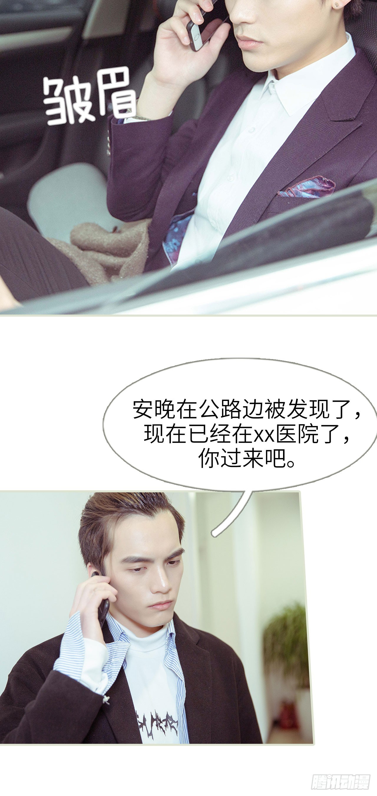 第37话7
