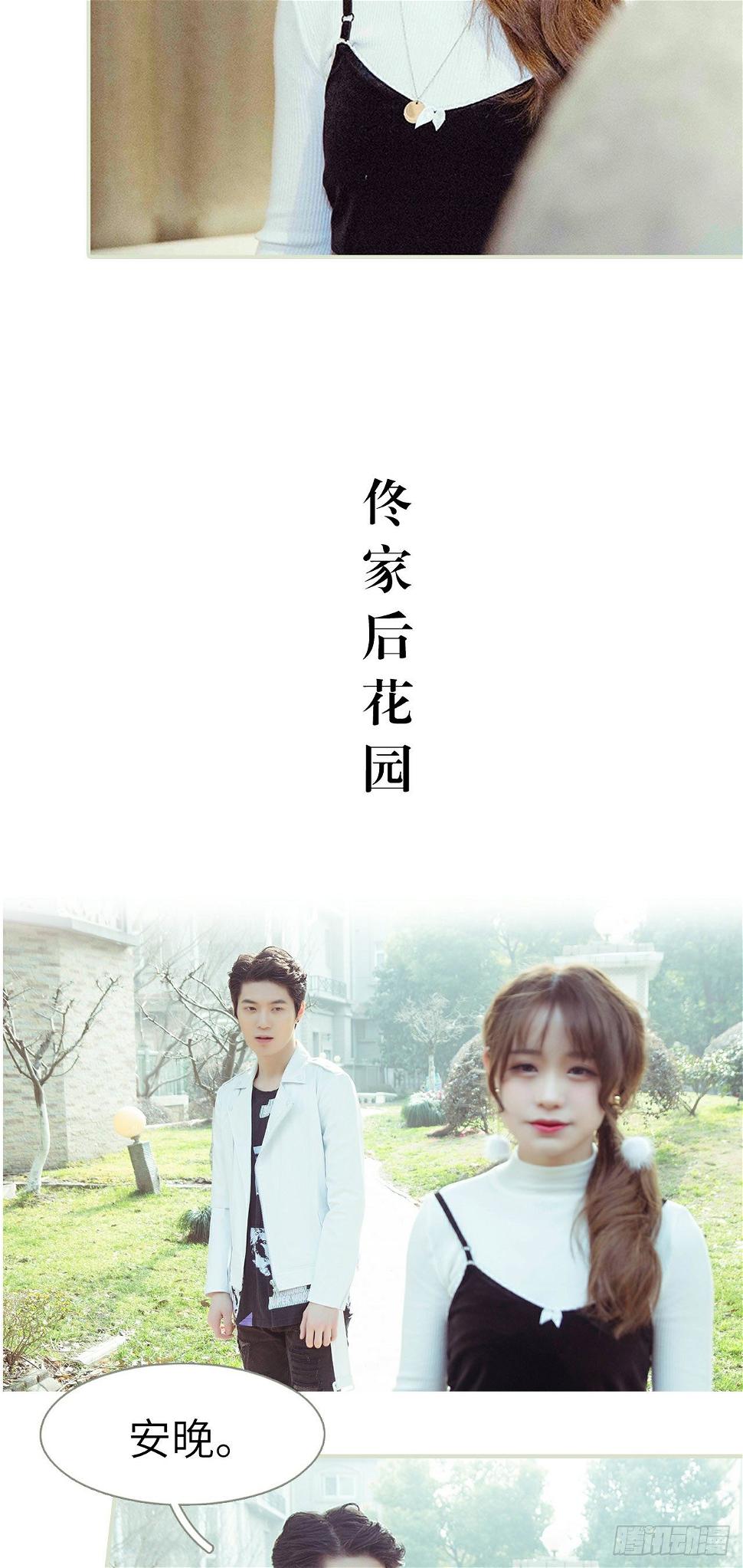 第7话11