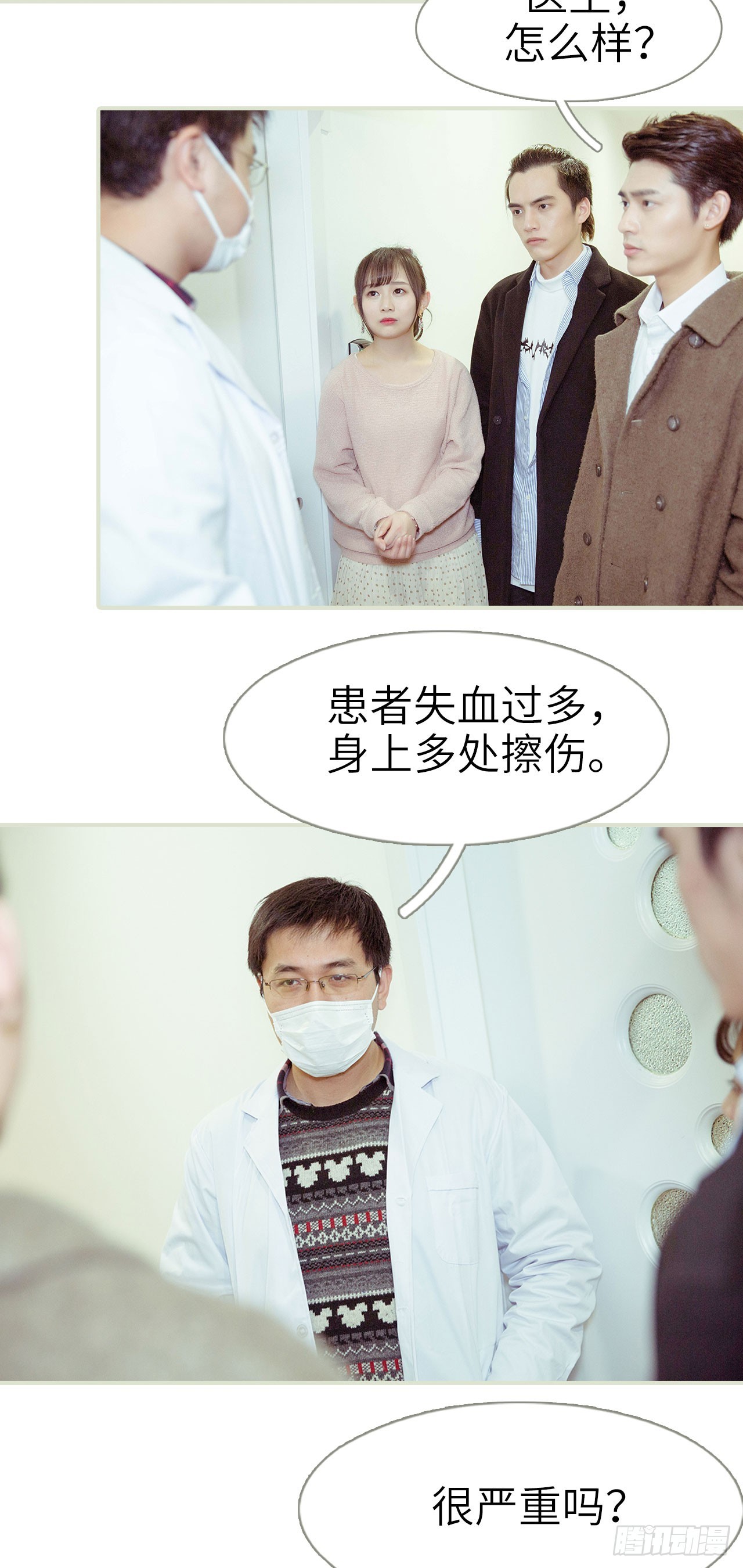 第37话15