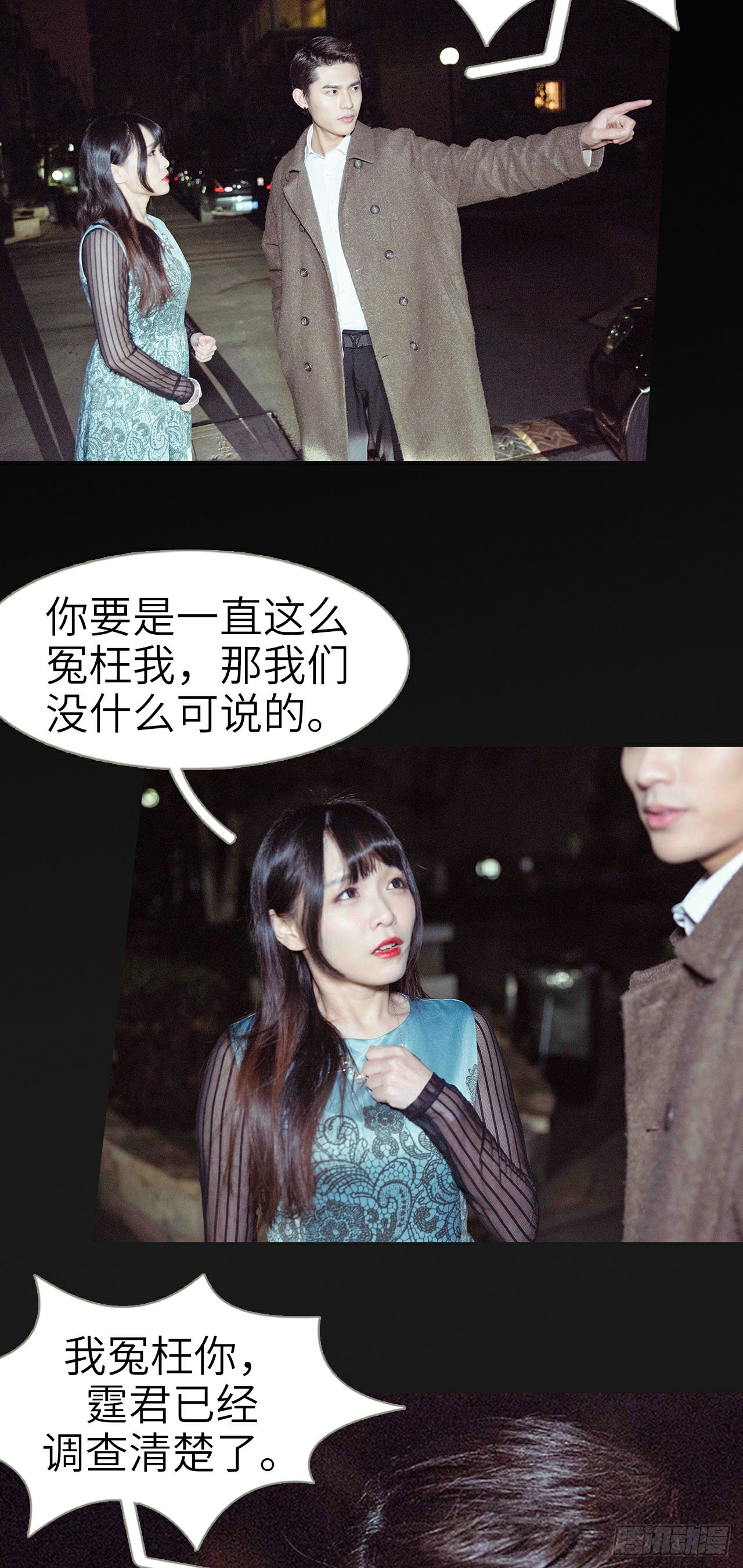 第39话6