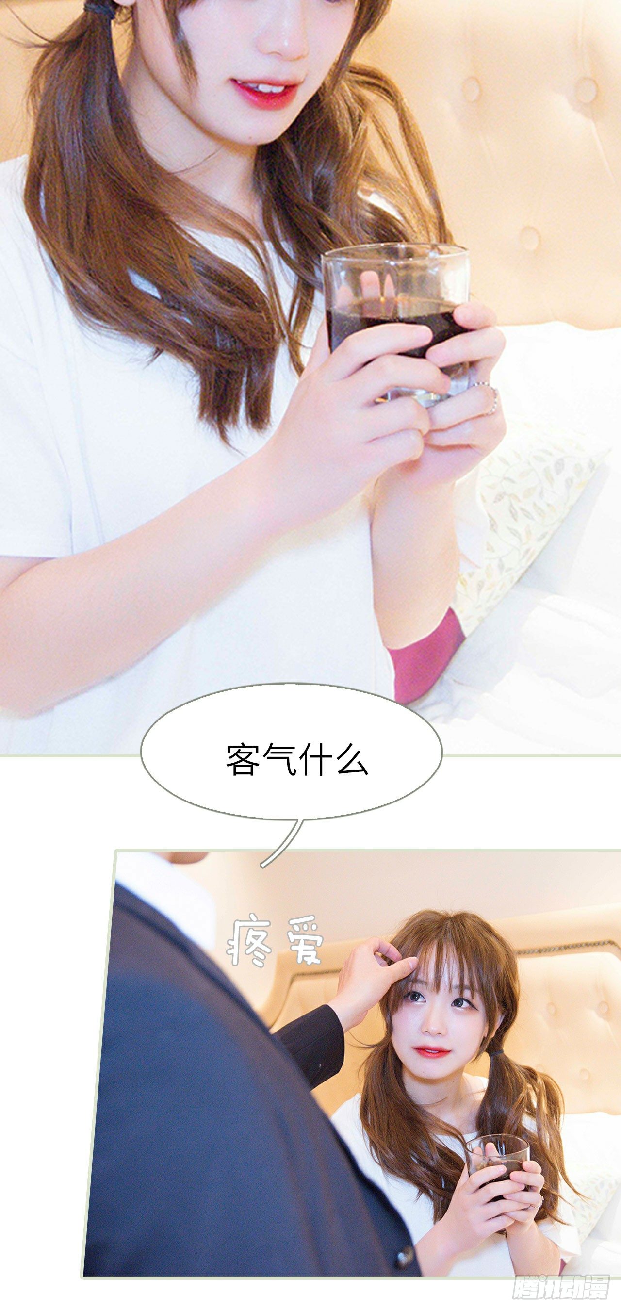 第5话10