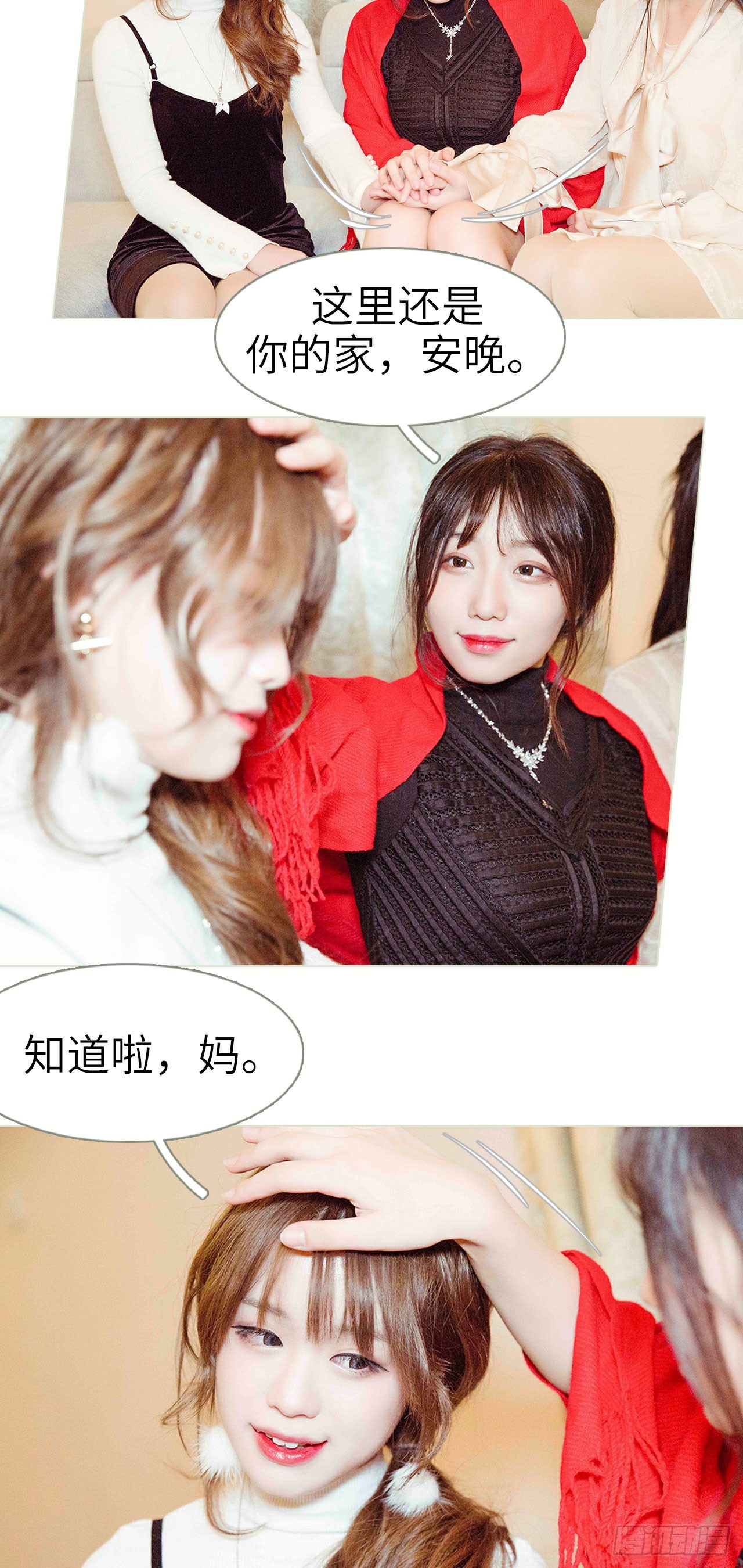 第48话6