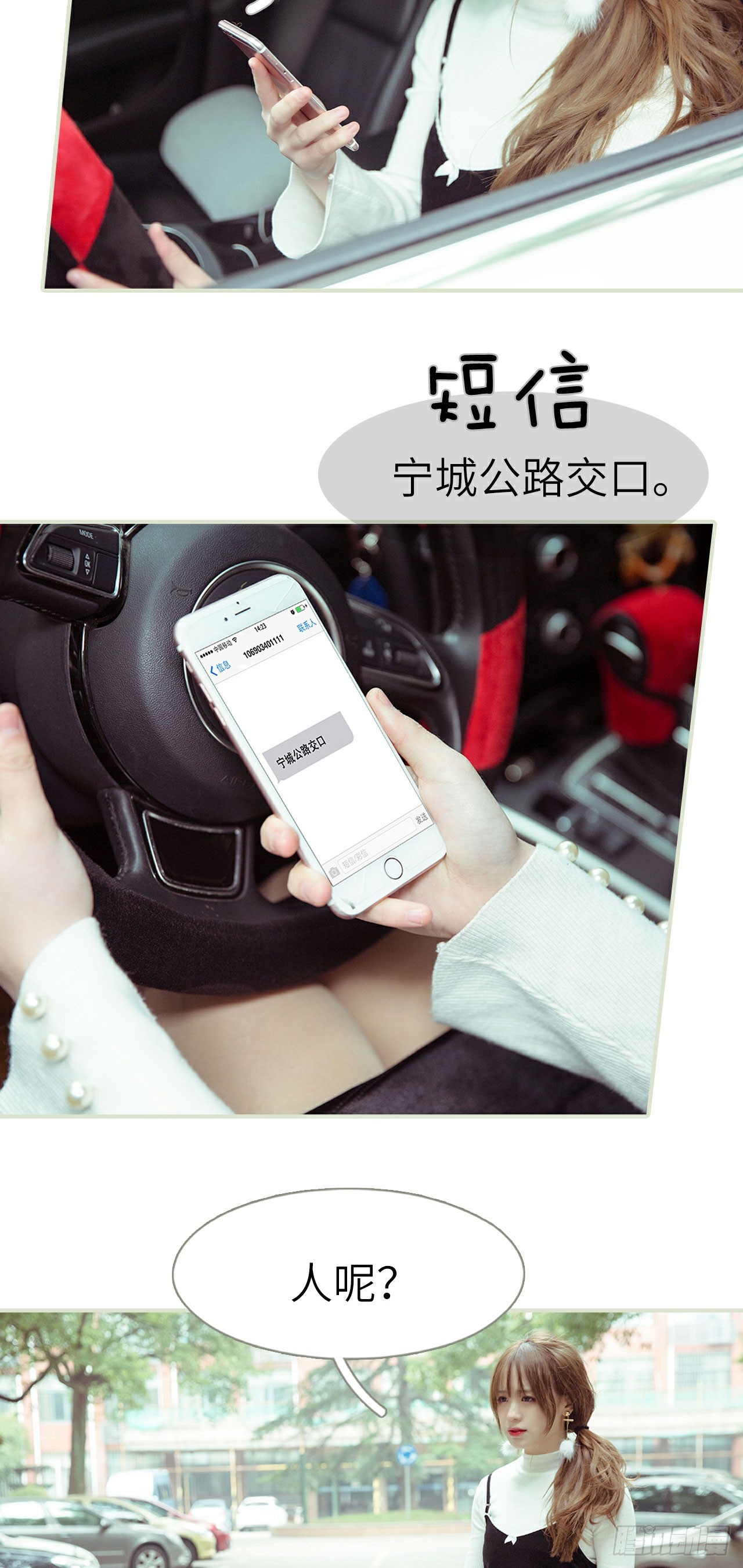 第34话7