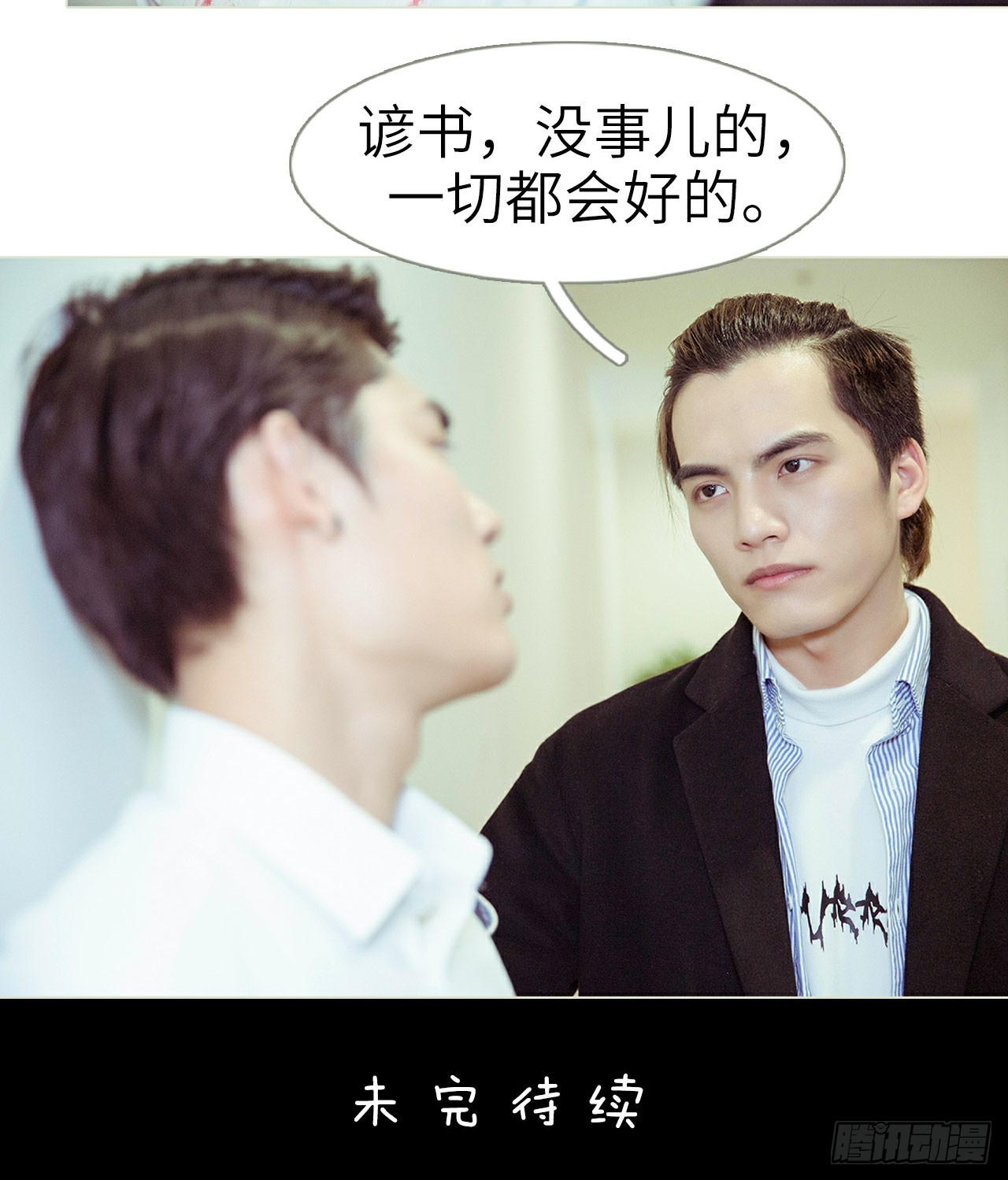 第46话15