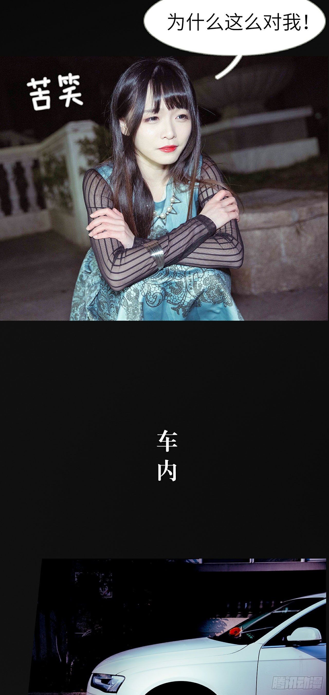 第39话14