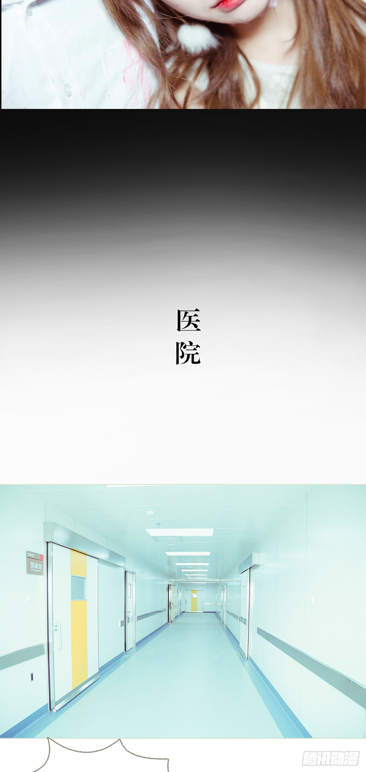 第46话11