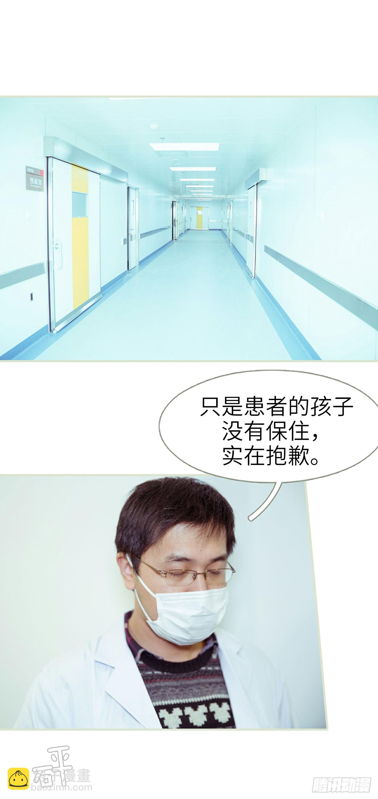 第38话1