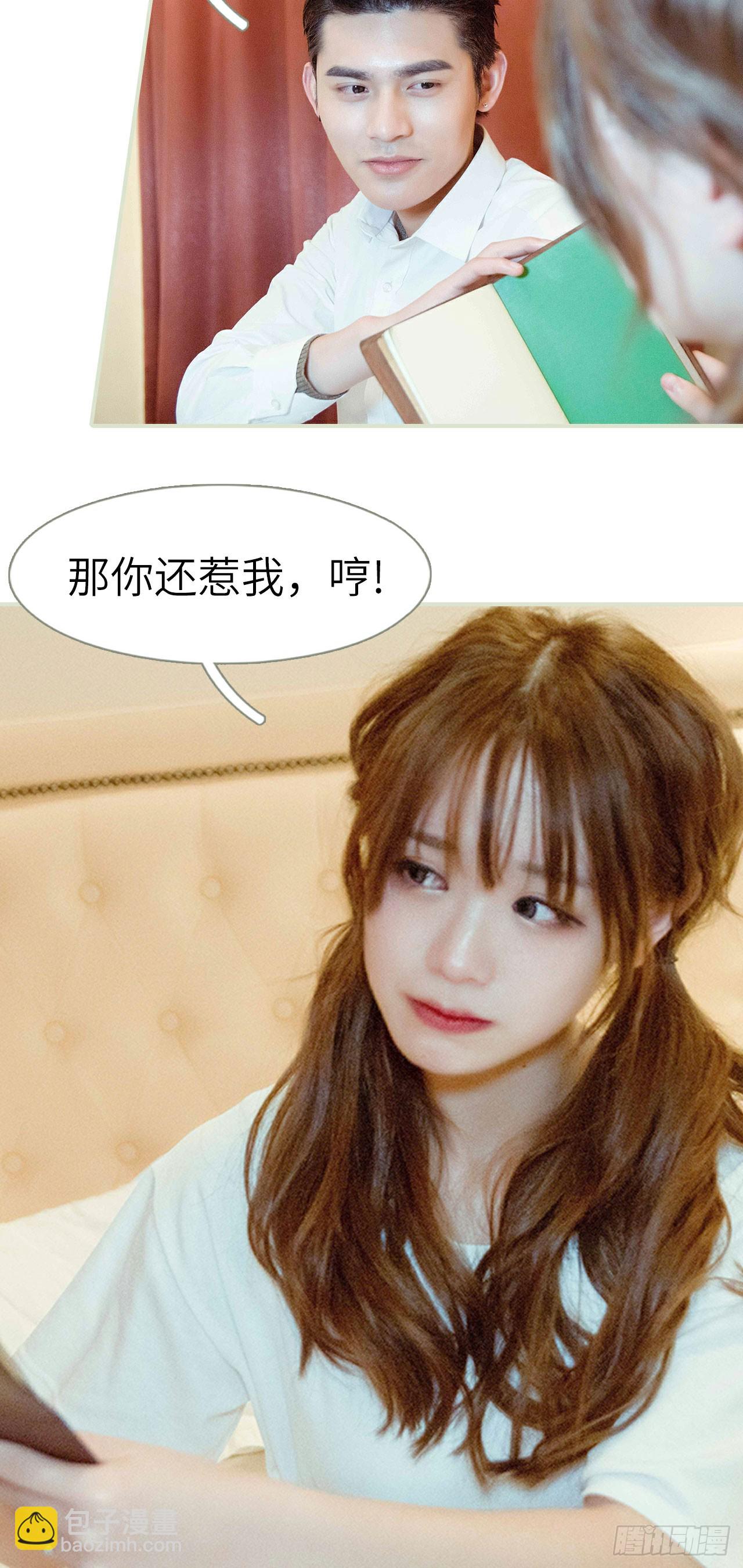 第31话5