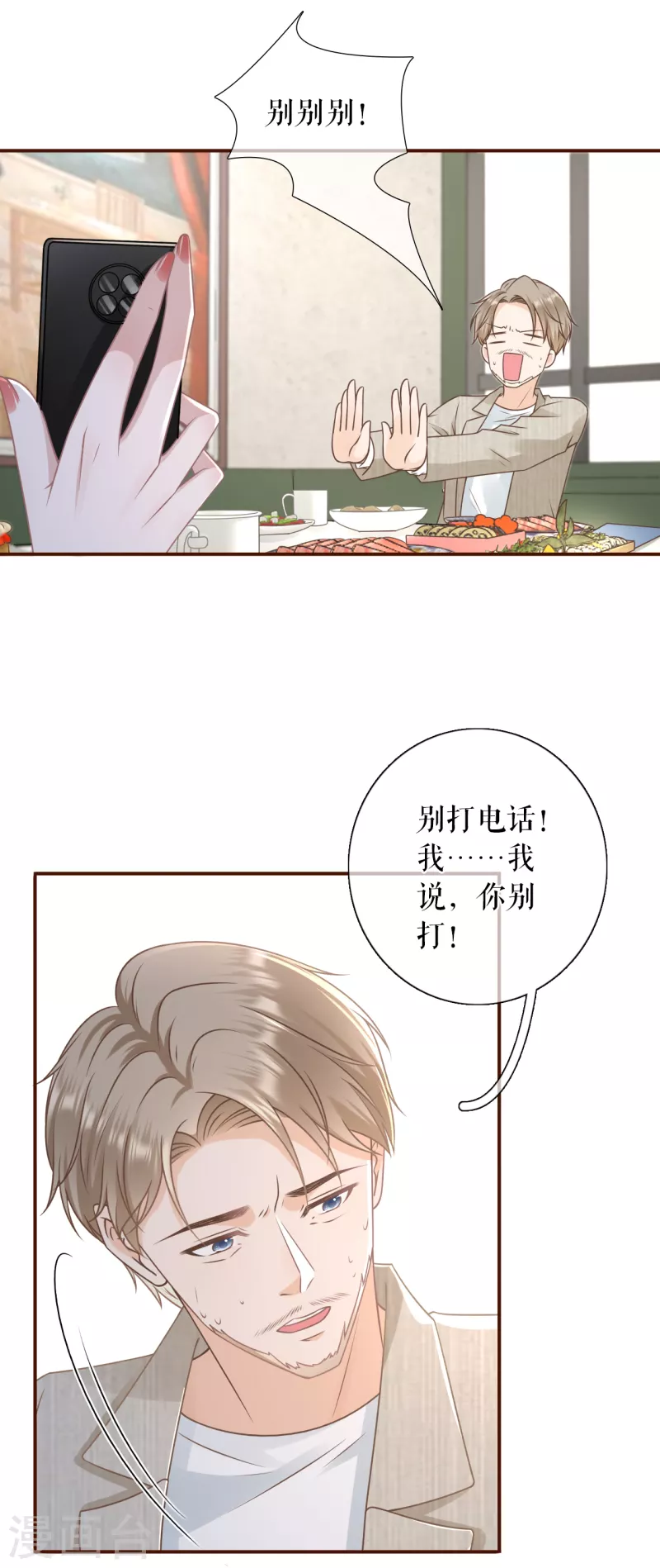 第105话 图穷匕现10