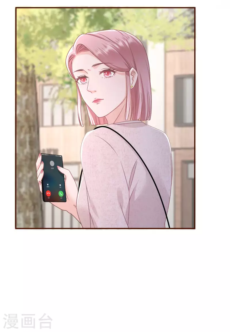 第95话 最毒妇人心16