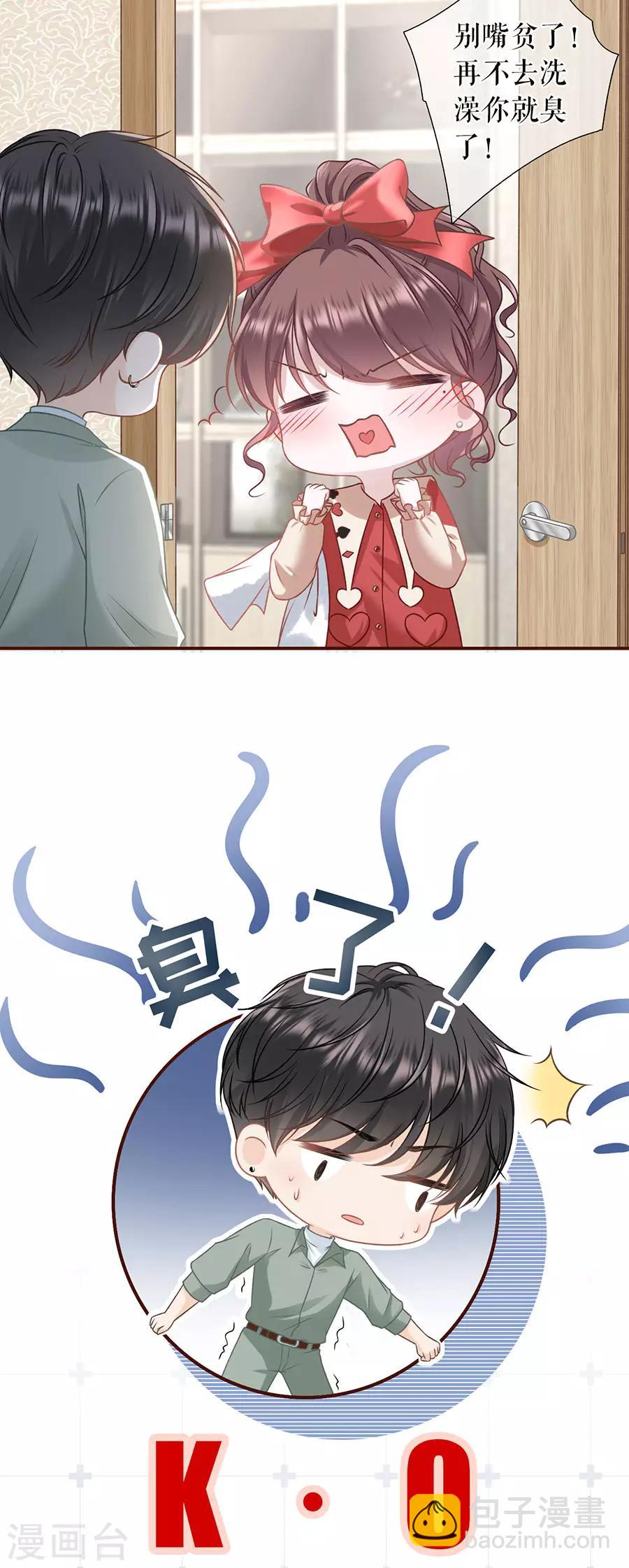 第47话 发帖求助4