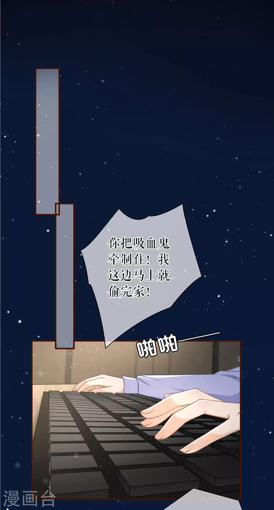 第39话 困扰和评价16