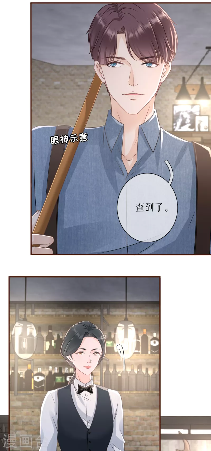第102话 被停职了23