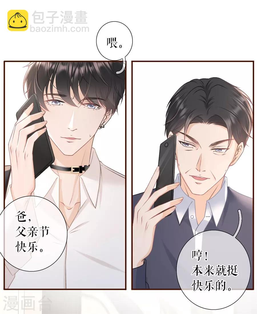 第40话 开店准备15