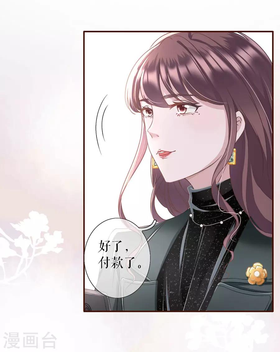第7话 更轻松的方式21