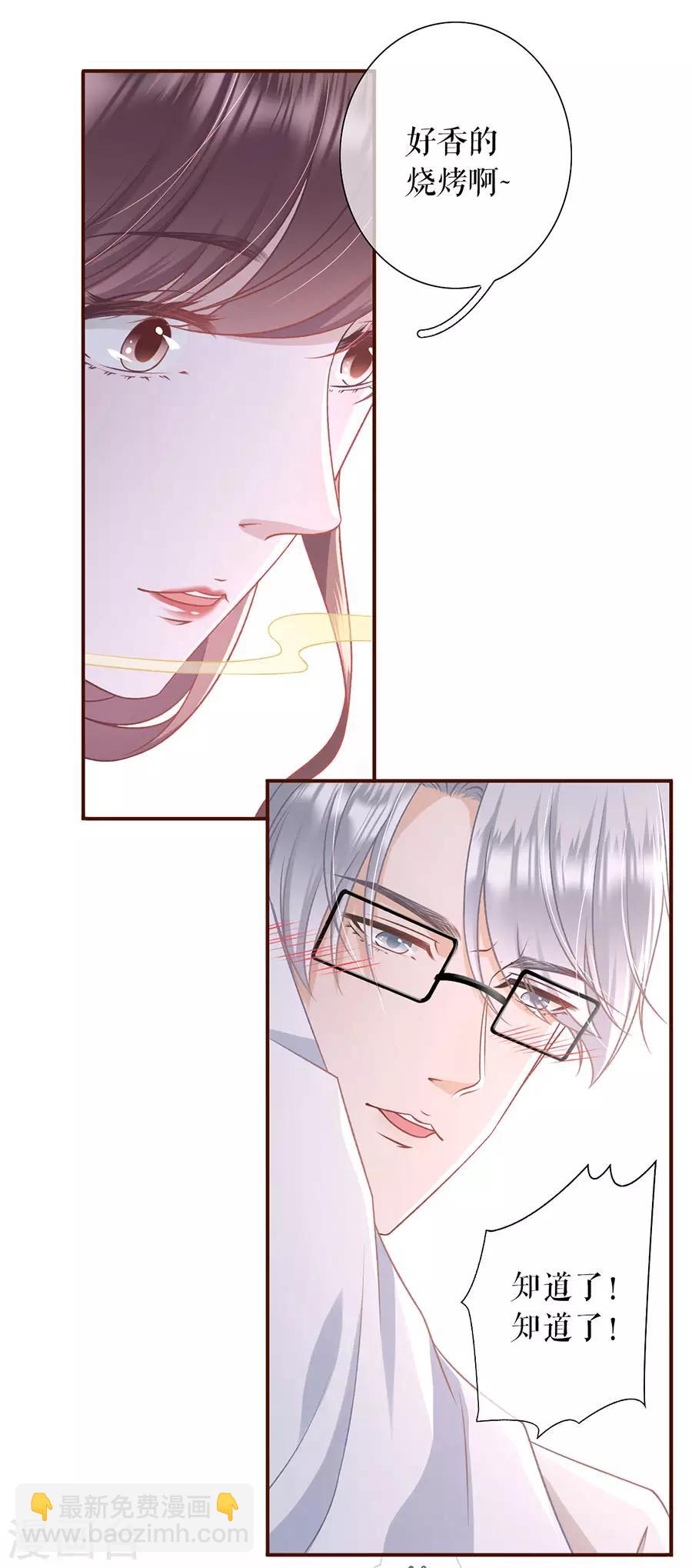 第36话 秦川的秘密20