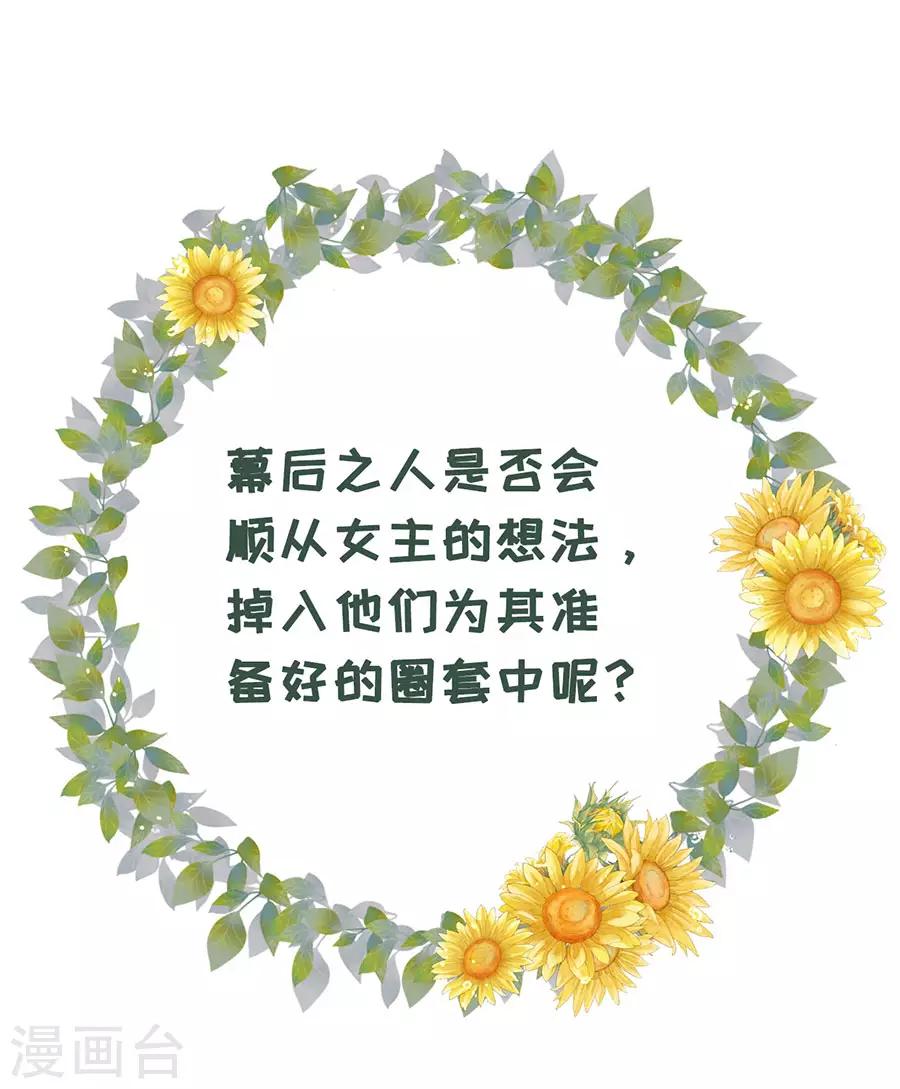 第19话 匿名举报38