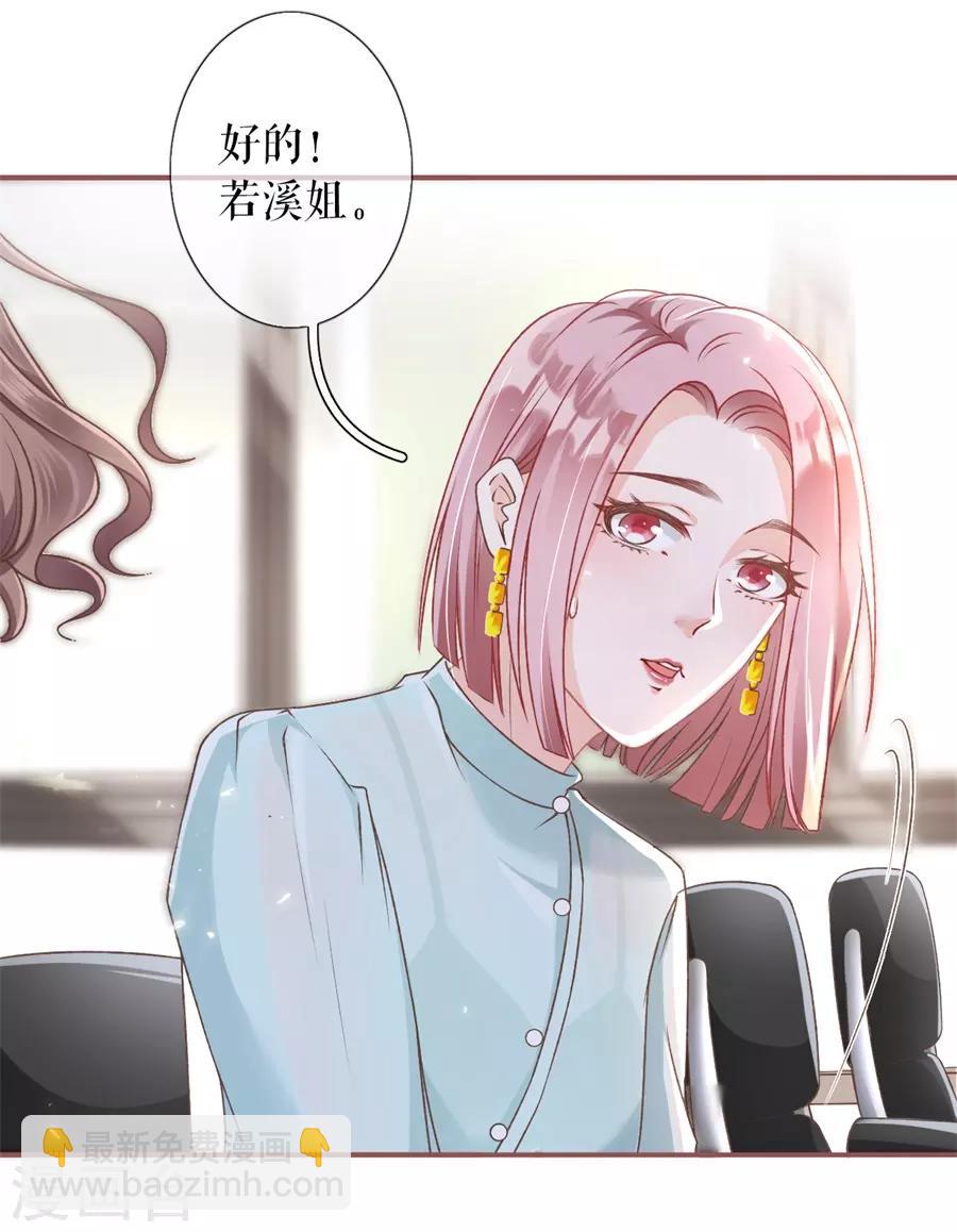 第4话 请做我的男朋友3