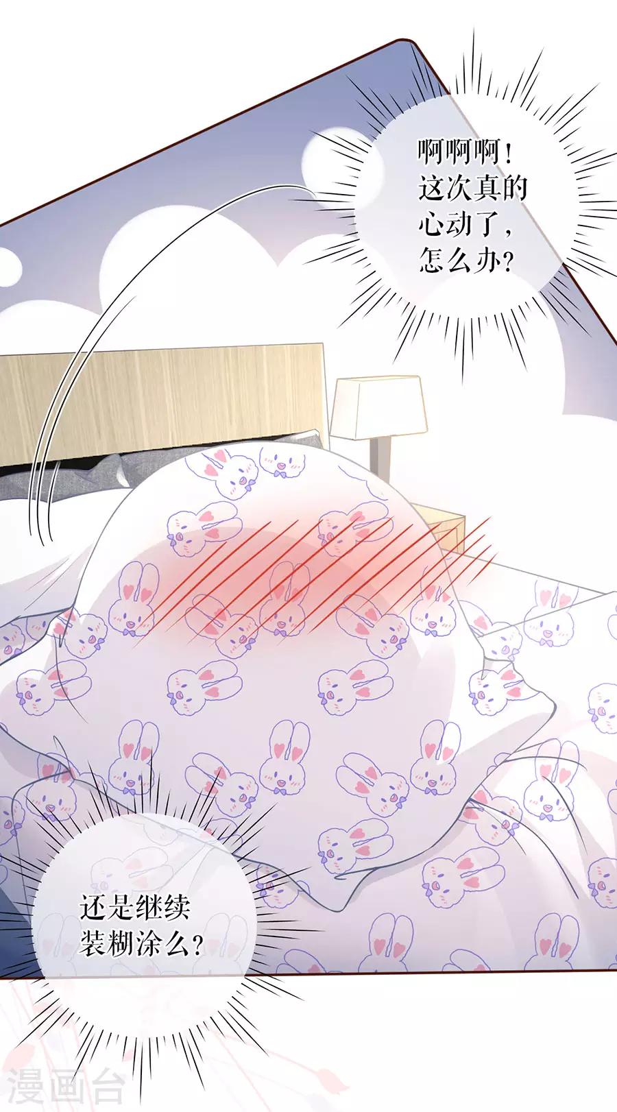 第47话 发帖求助8