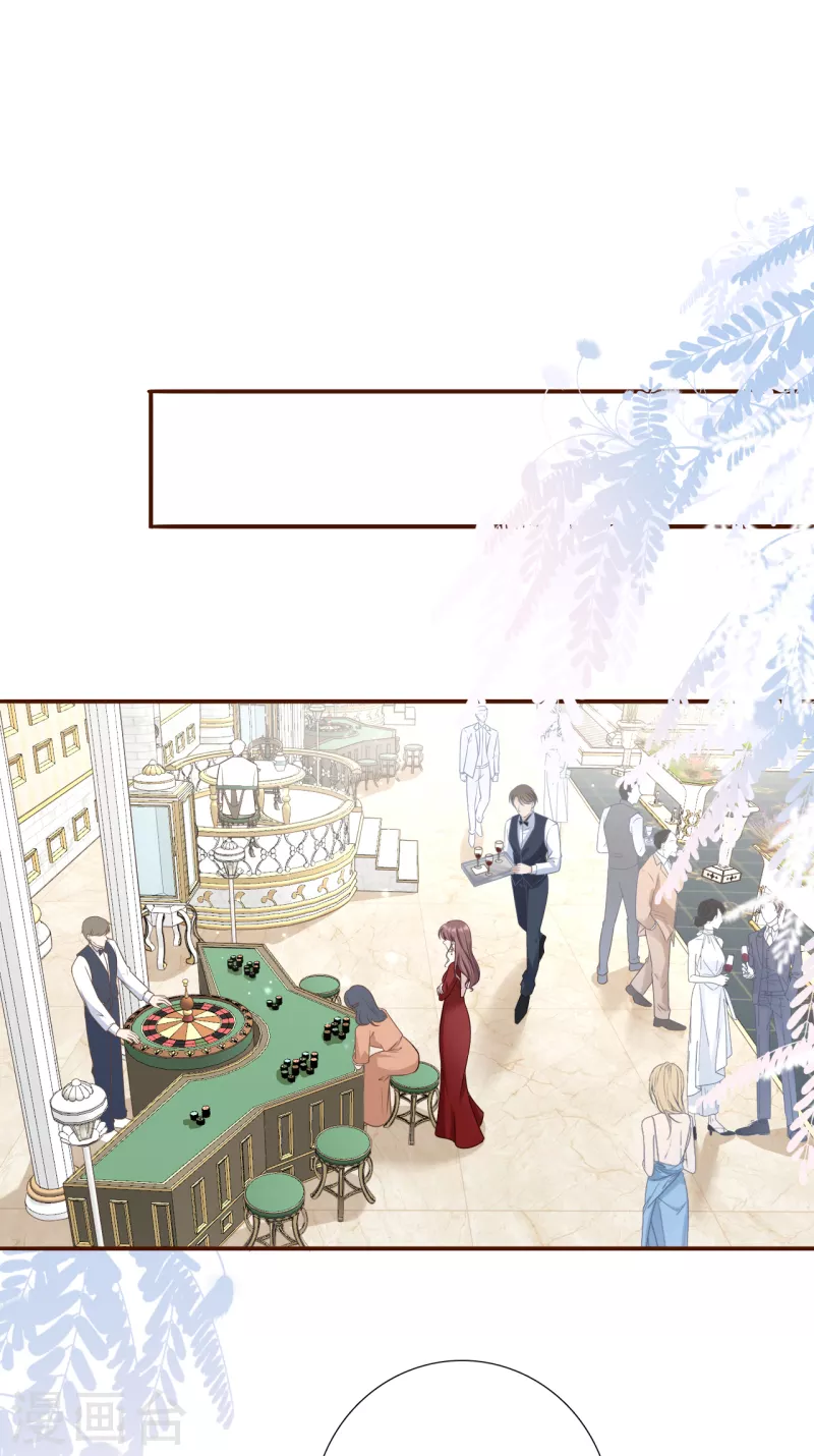 第109话 浪漫表白1
