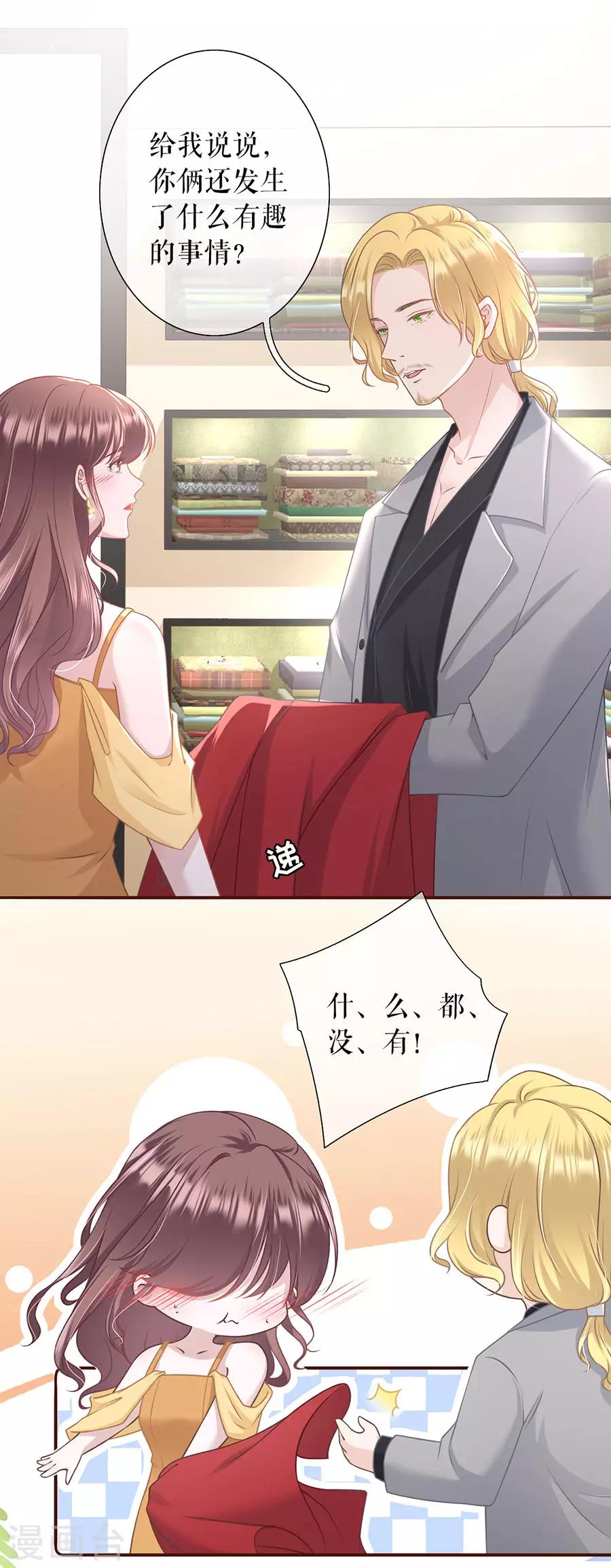 第33话 套路王17