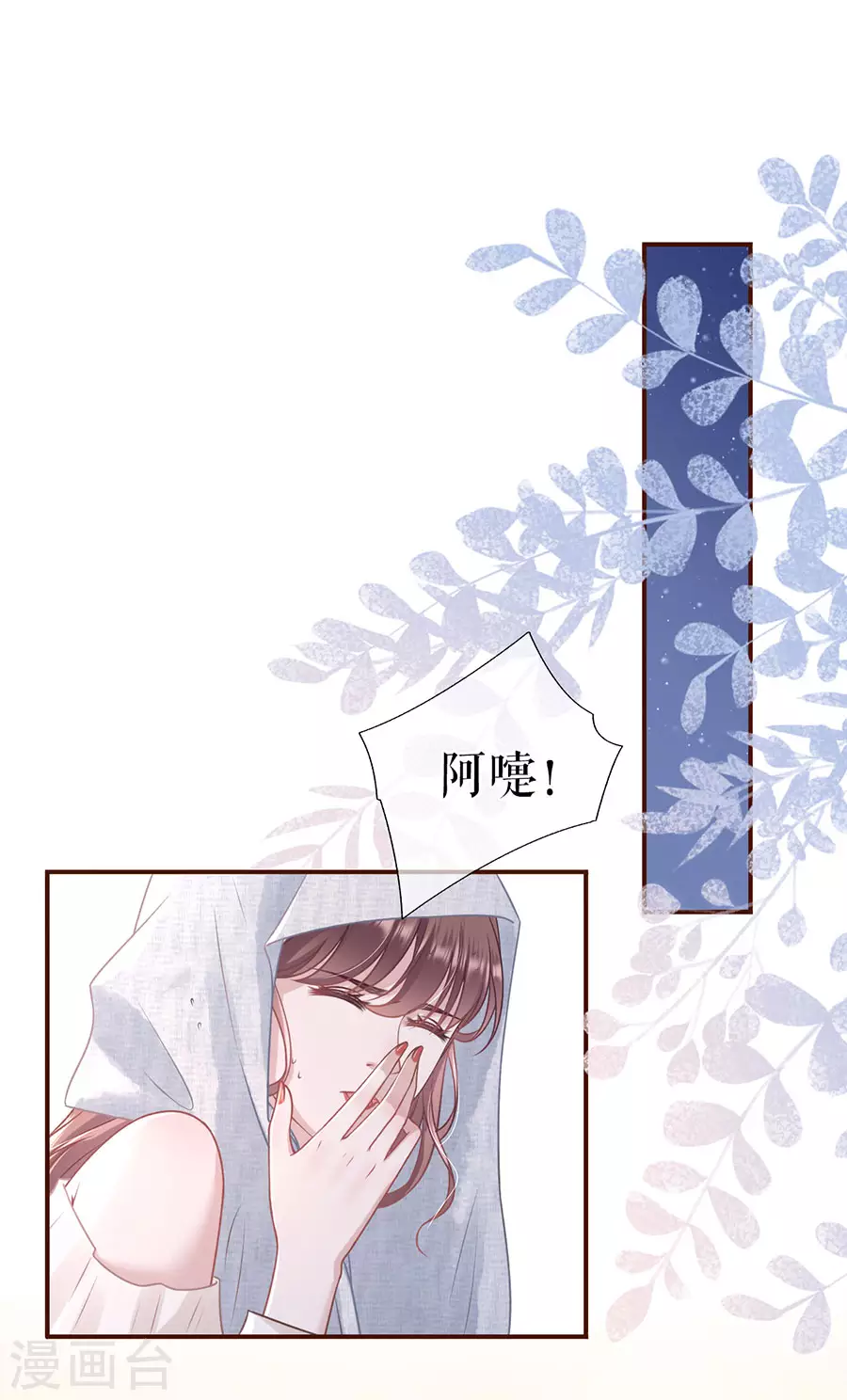 第59话 我的公主1