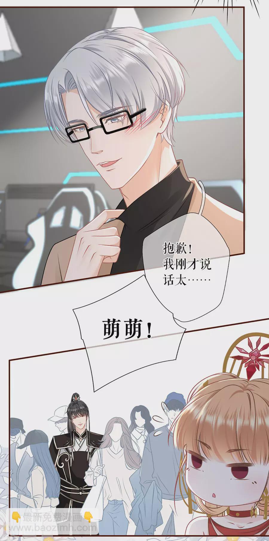 第60话 漫展16