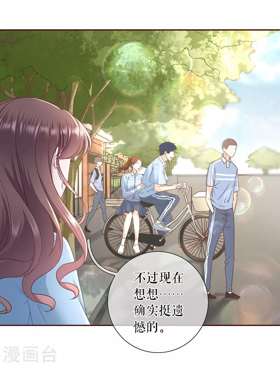 第44话 青春的回忆25