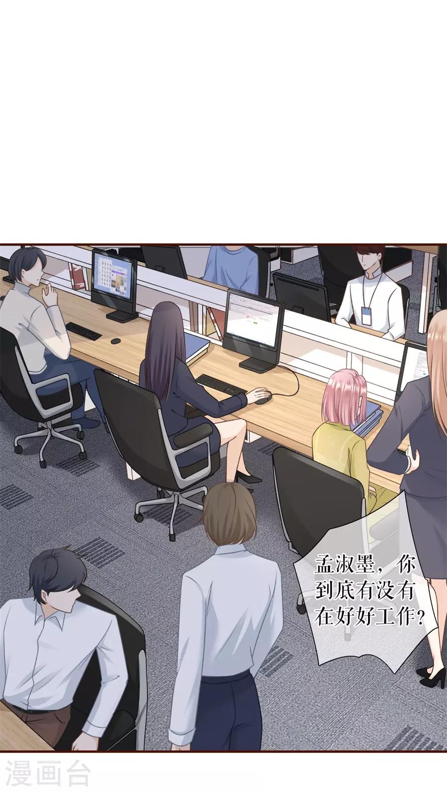 第35话 先下手为强9