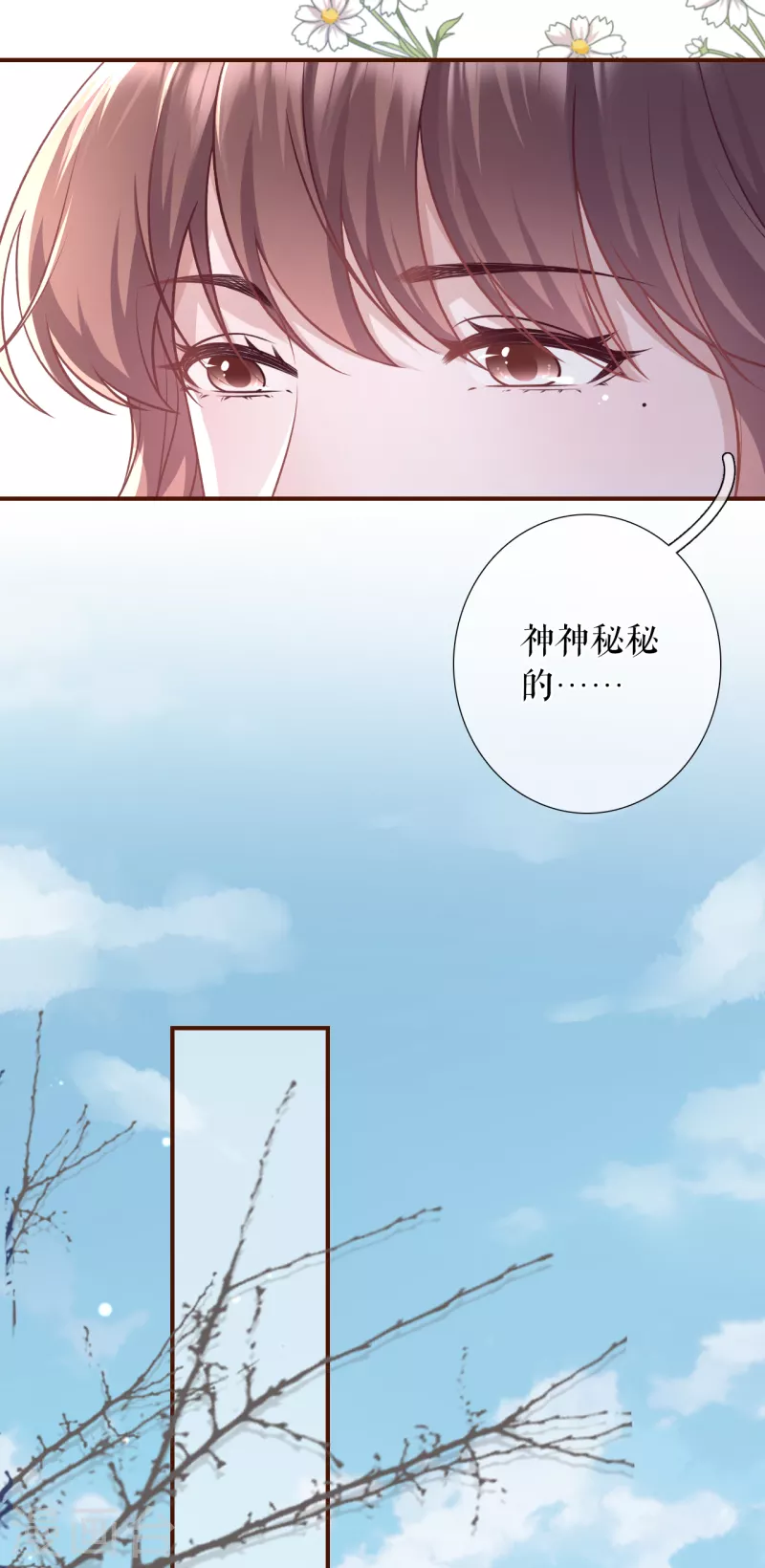 第121话 神秘的预约4