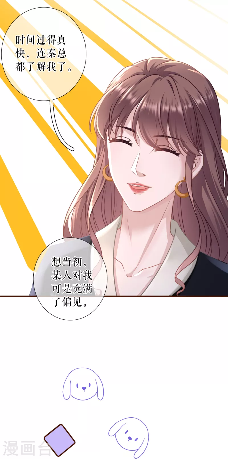 第114话 准备辞职15