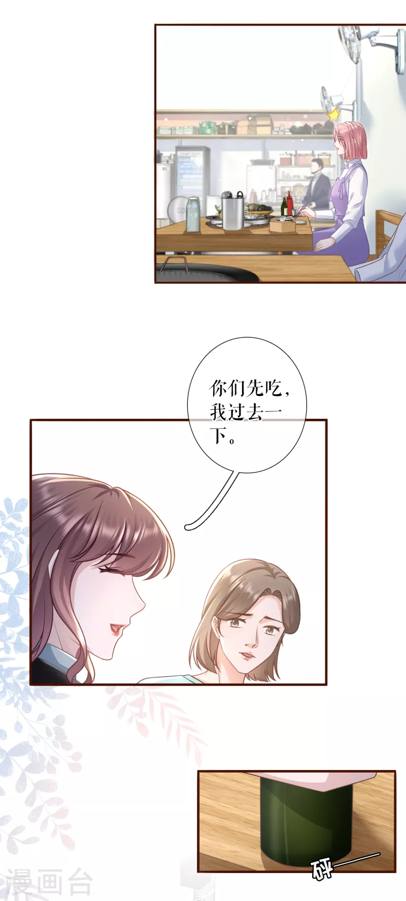 第115话 相逢一笑25