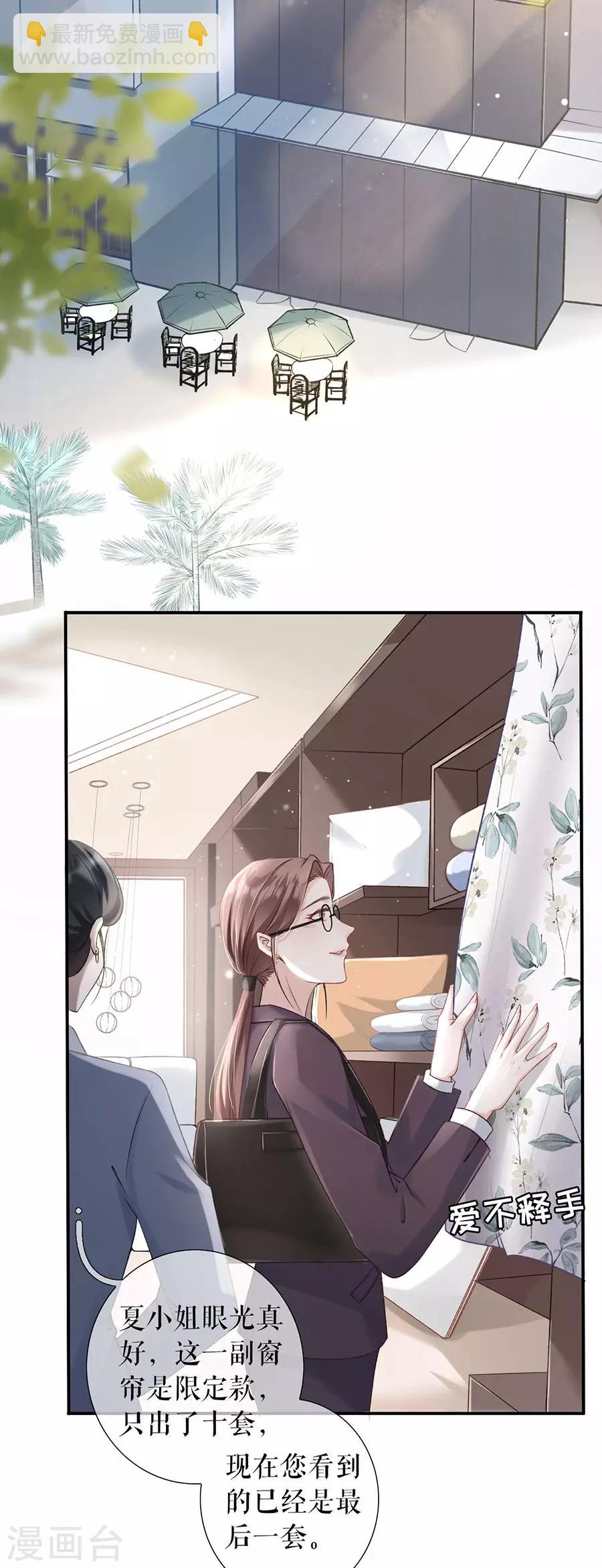 第1话 重新来过2