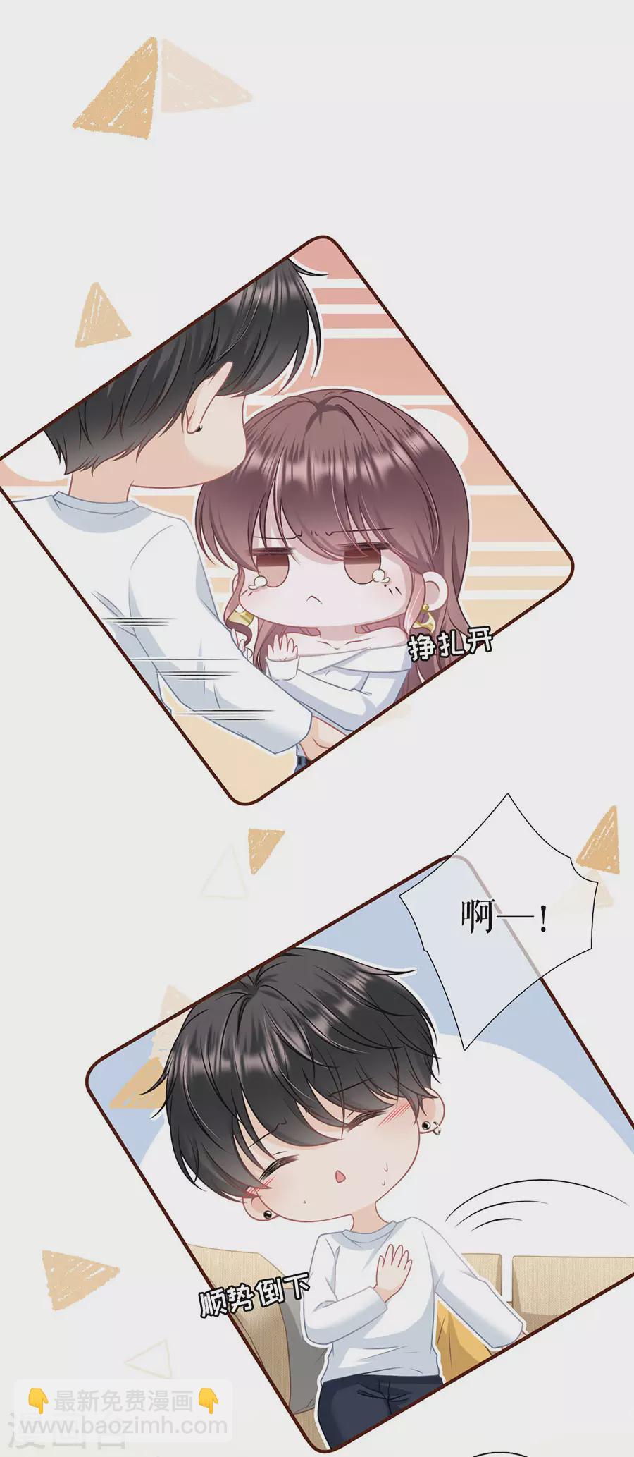 第71话 和好11