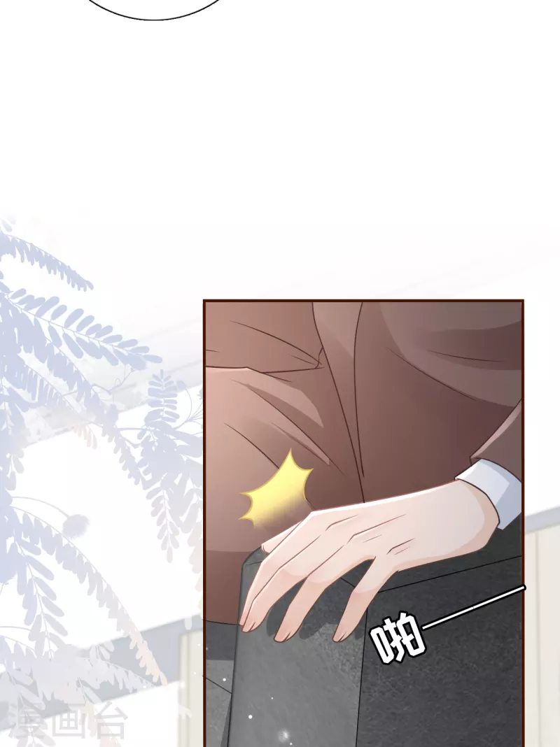 第102话 被停职了5
