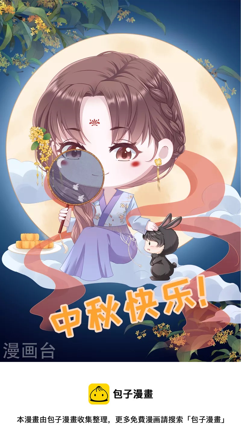 第106话 沉冤昭雪28