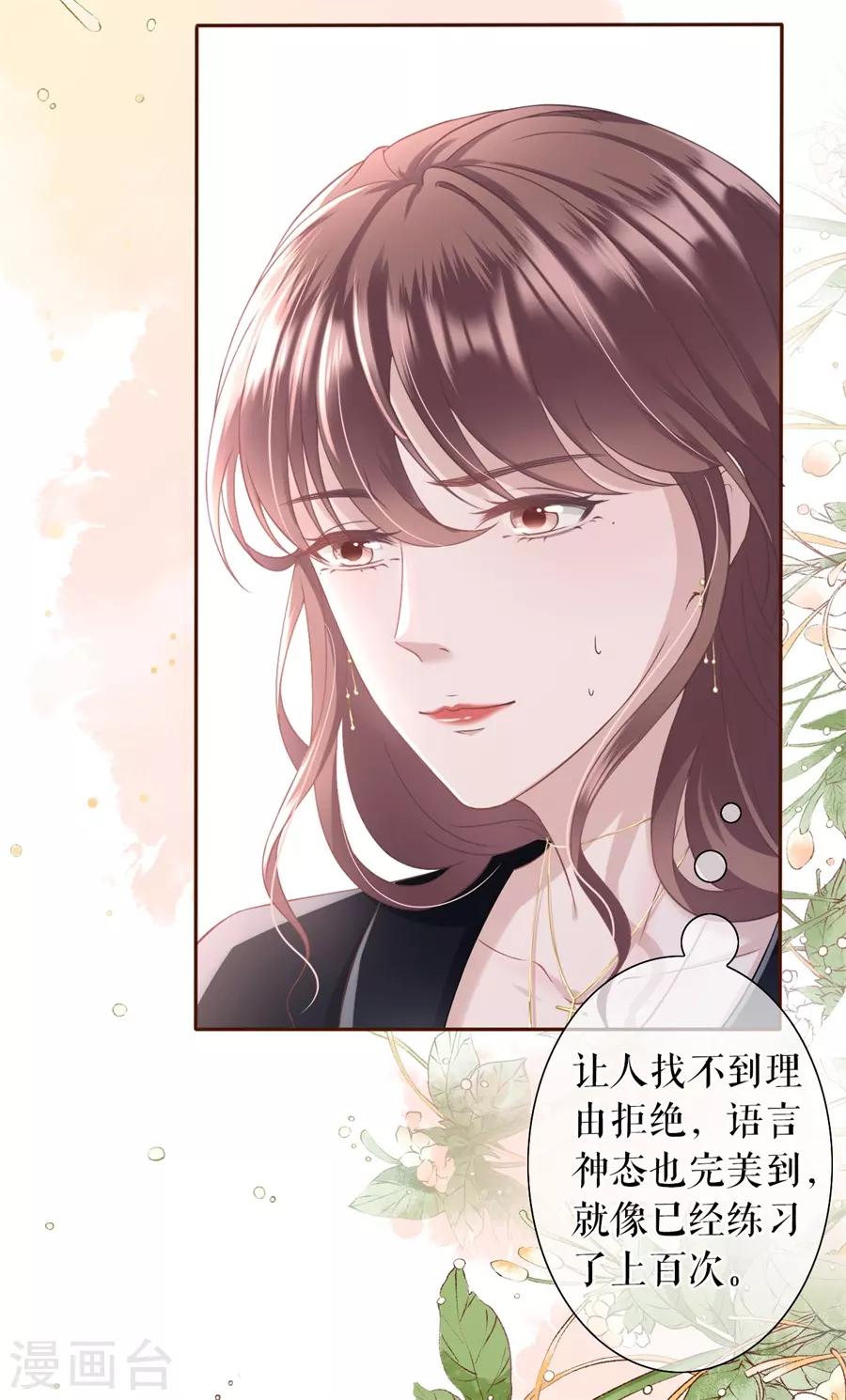 第16话 无中编书2