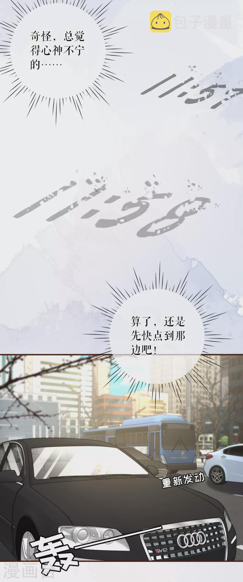 第122话难道回去了？7