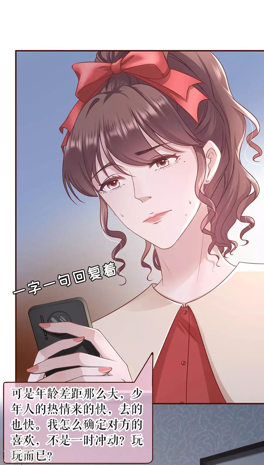 第47话 发帖求助21