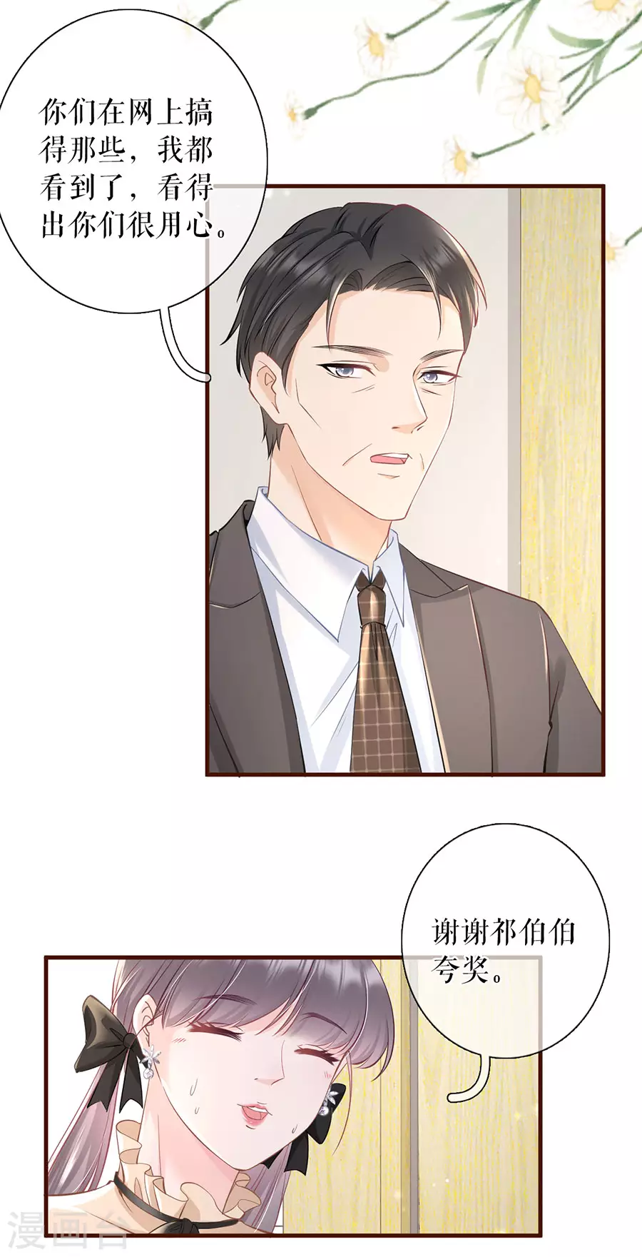第68话 住院27