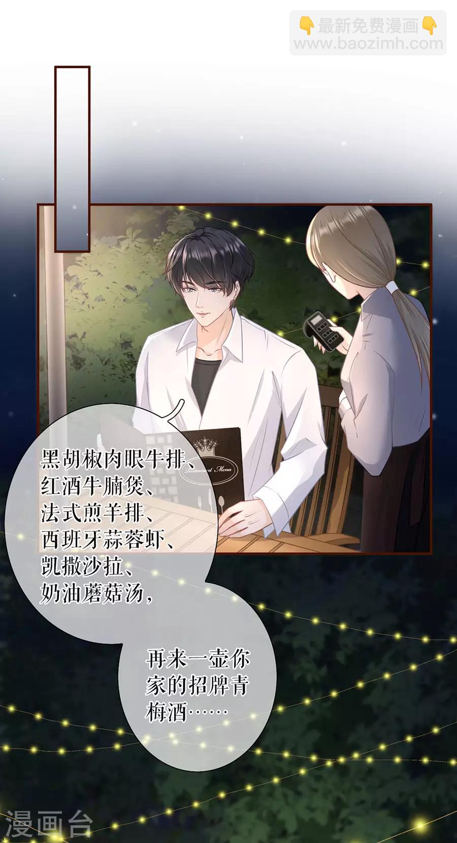 第38话 庆祝15