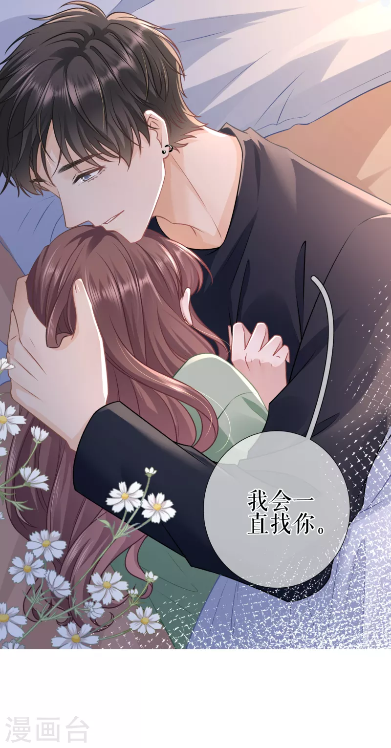 第120话 吐露秘密26