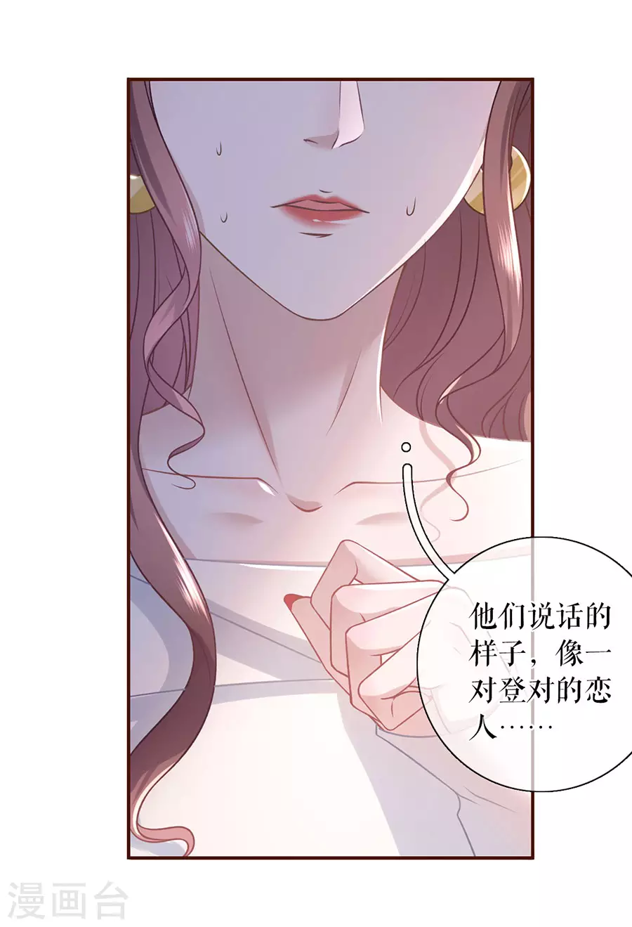 第70话 自我否定8