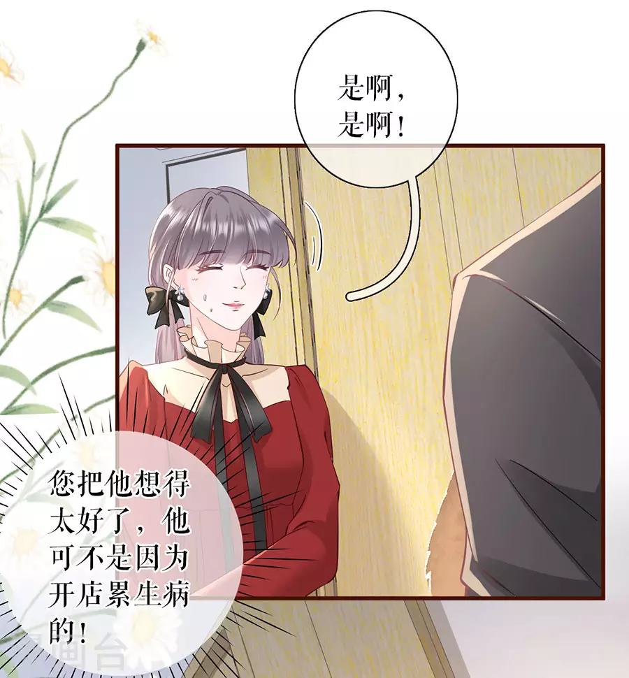第68话 住院25